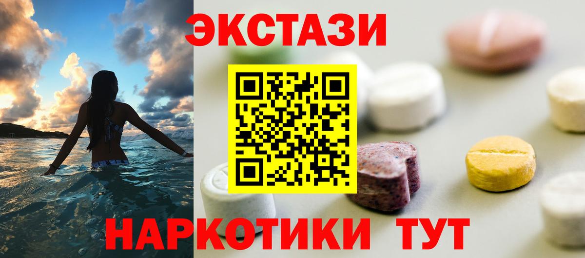 Ecstasy TESLA Лиски