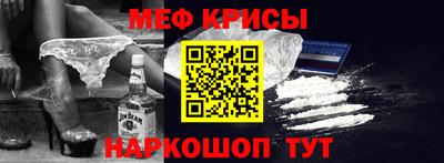 тгк Заводоуковск