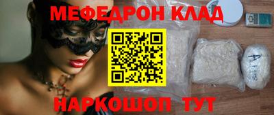кокаин колумбия Жуковский