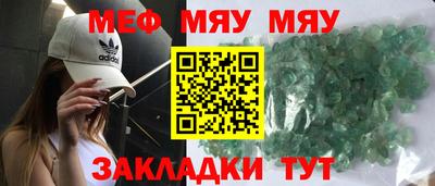 прущий лед Заволжье