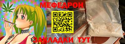тгк Заводоуковск