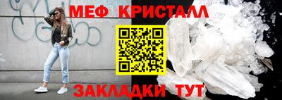 тгк Заводоуковск