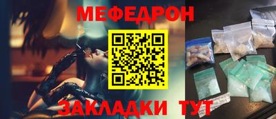 тгк Заводоуковск