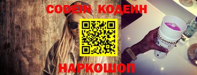 кокаин колумбия Жуковский