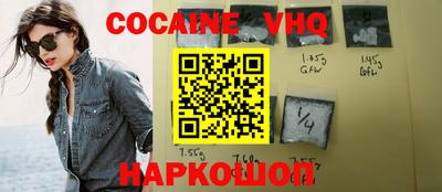 кокаин колумбия Жуковский