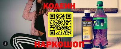 тгк Заводоуковск