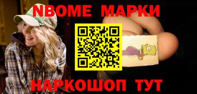кокаин колумбия Жуковский