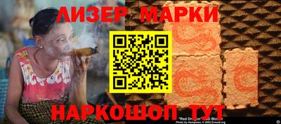 кокаин колумбия Жуковский