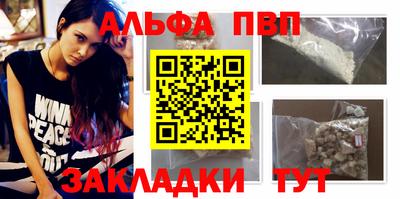тгк Заводоуковск