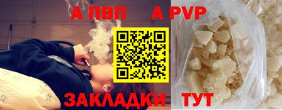 тгк Заводоуковск