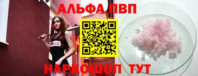 прущий лед Заволжье