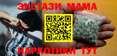 прущий лед Заволжье