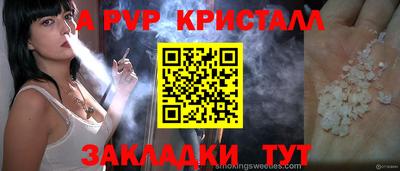 прущий лед Заволжье