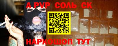 тгк Заводоуковск