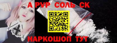 тгк Заводоуковск