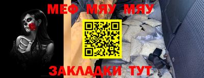тгк Заводоуковск