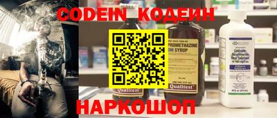 прущий лед Заволжье