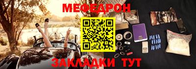 тгк Заводоуковск