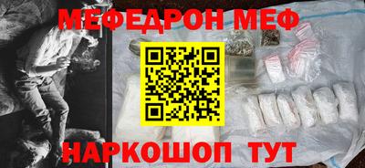 тгк Заводоуковск