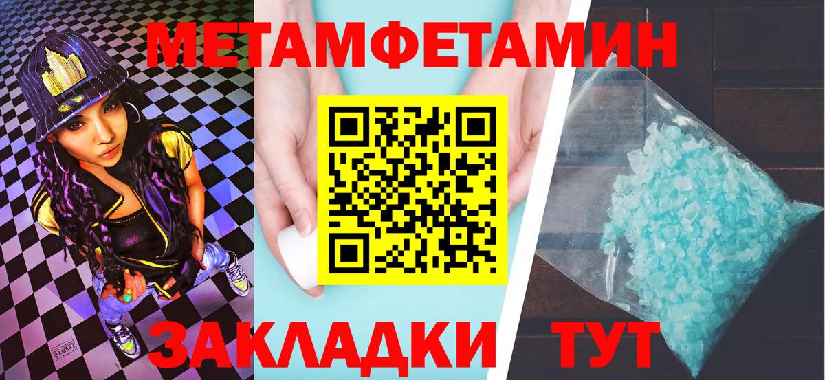 Лиски  МЕТАМФЕТАМИН Methamphetamine  Вход с VPN  МЕТАМФЕТАМИН Methamphetamine 