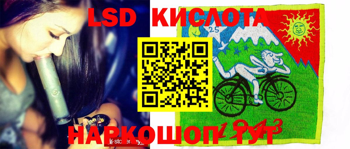 хочу   Вход с VPN  Лиски  Марки 25I-NBOMe 1500мкг 