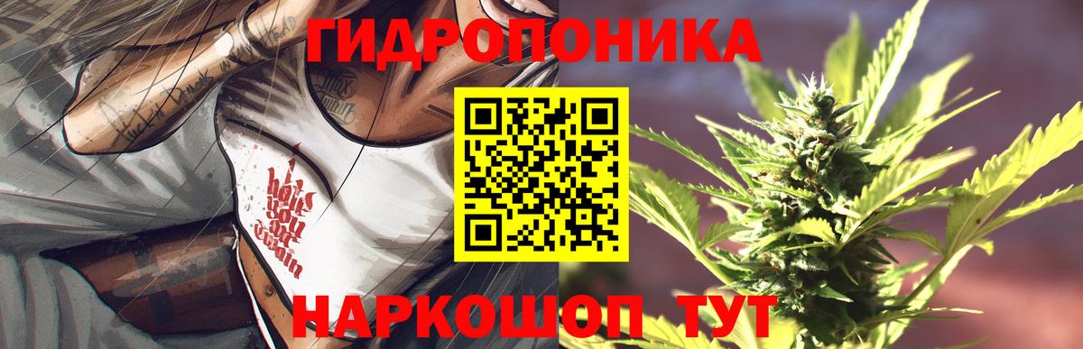Марихуана марихуана  МАРИХУАНА LSD WEED  Вход с VPN  Лиски  Бошки Шишки AK-47 